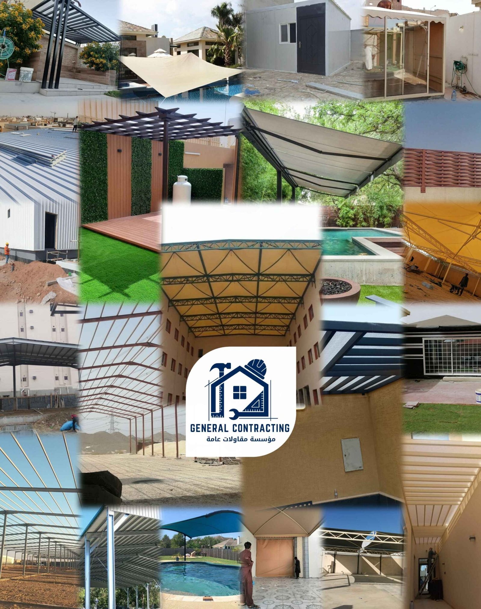 مؤسسة مقاولات عامة 0573802056